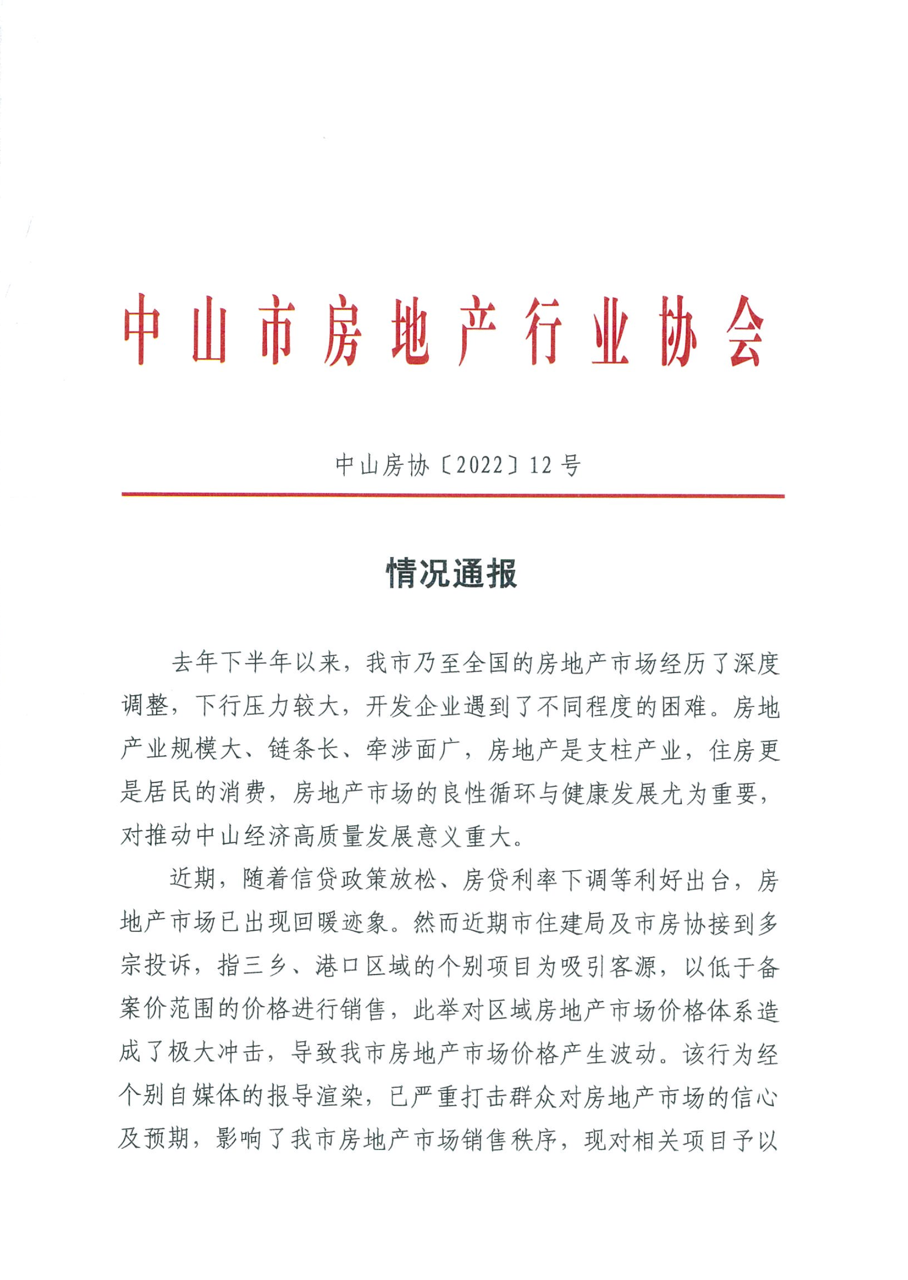 16473158884200(1).png