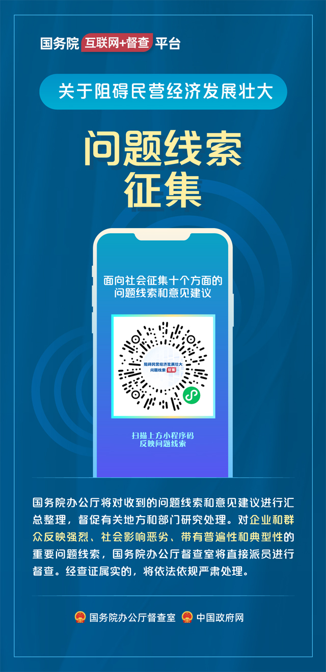 全民彩票