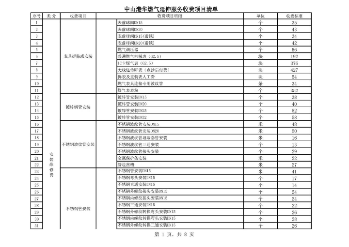 图片 3.png