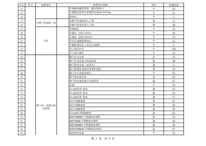 图片 4.png