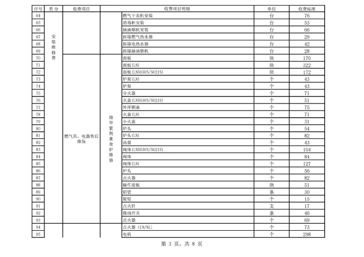 图片 5.png