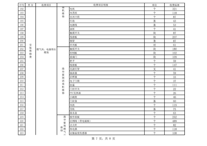 图片 9.png