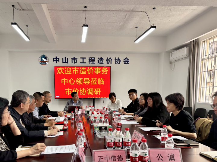 微信图片_20250319165248.png