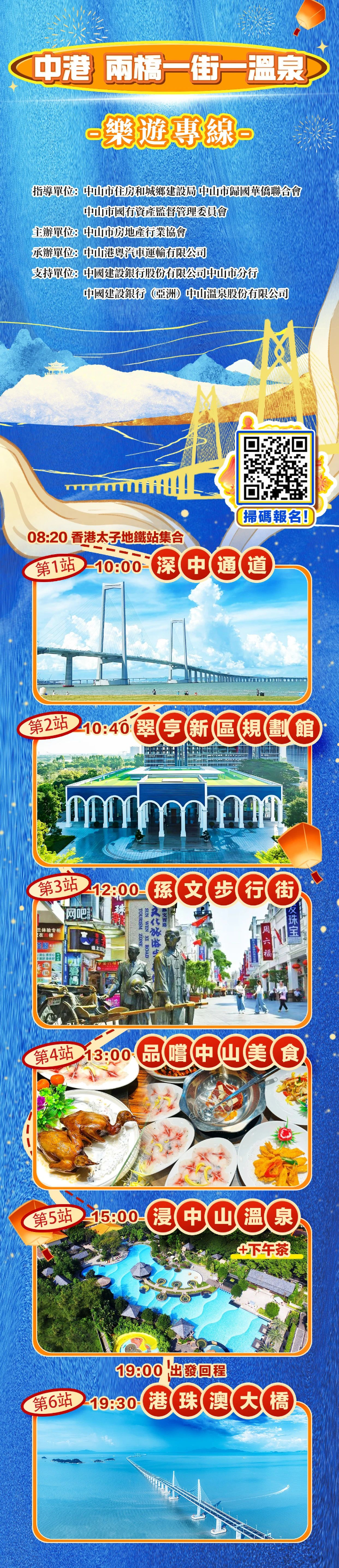 微信图片_20250319170900.jpg